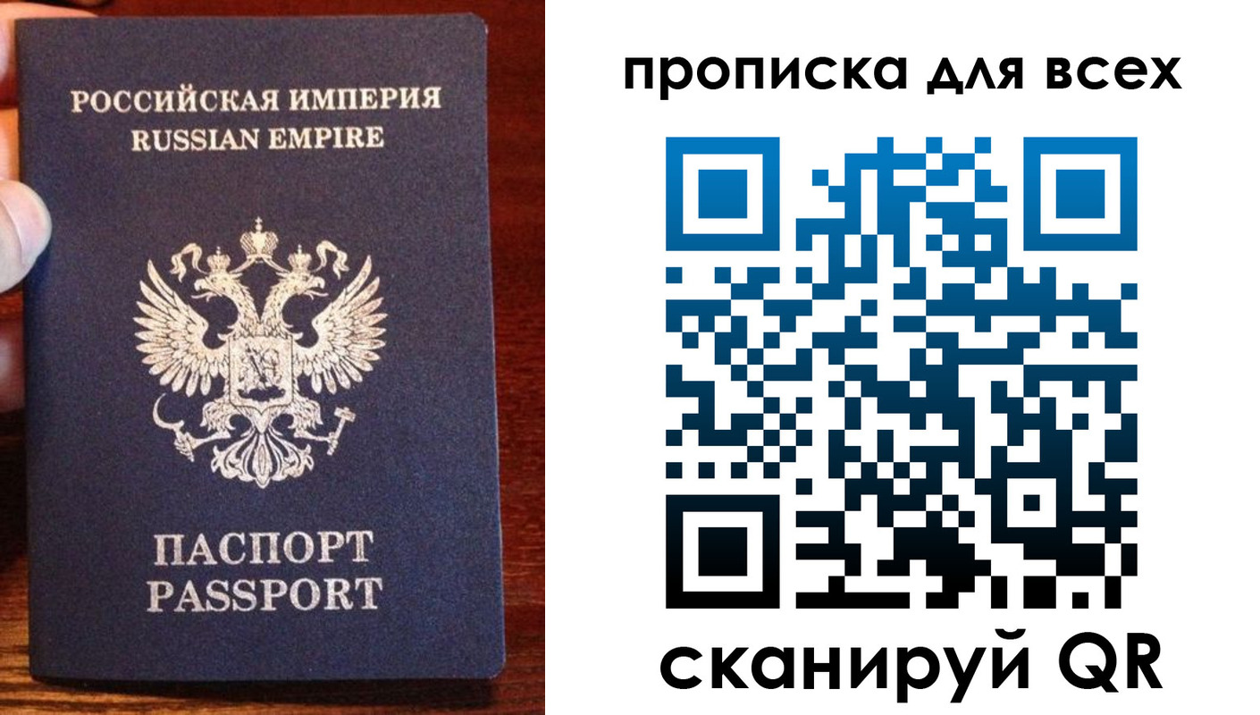 прописка гарантия в Касимове